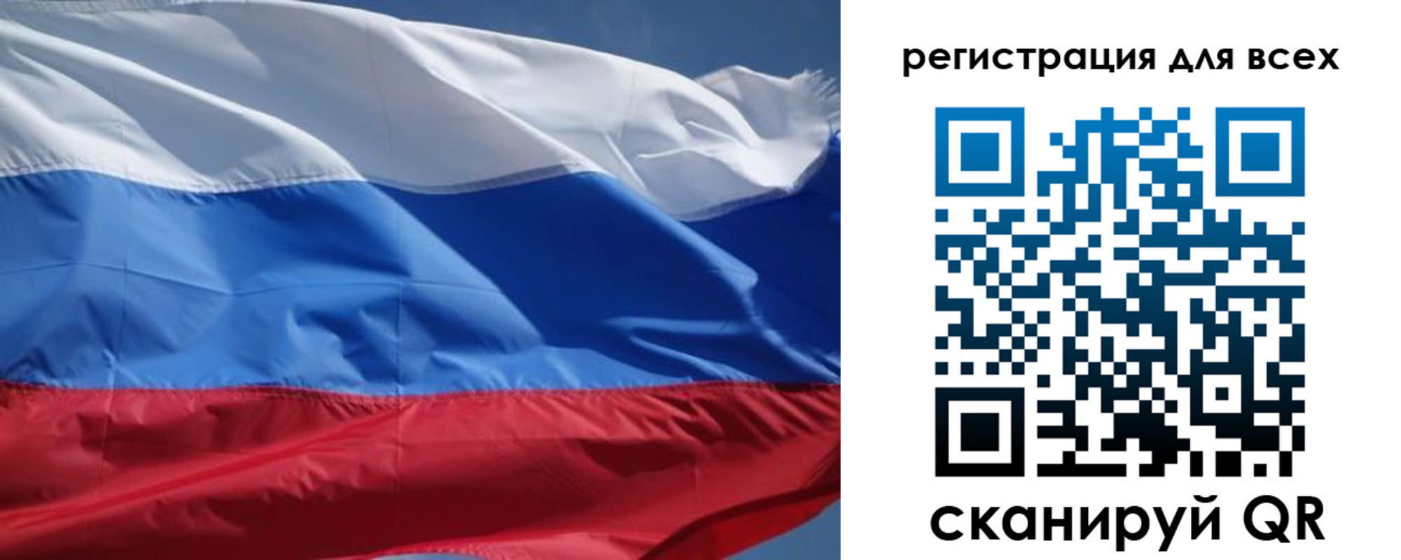 временная регистрация в Свирске