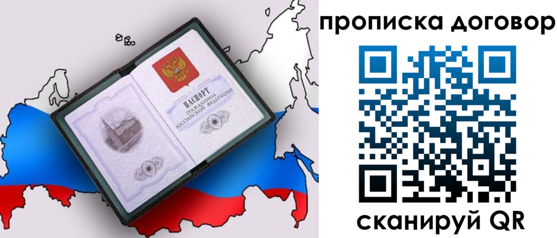регистрация для дет. сада в Свирске
