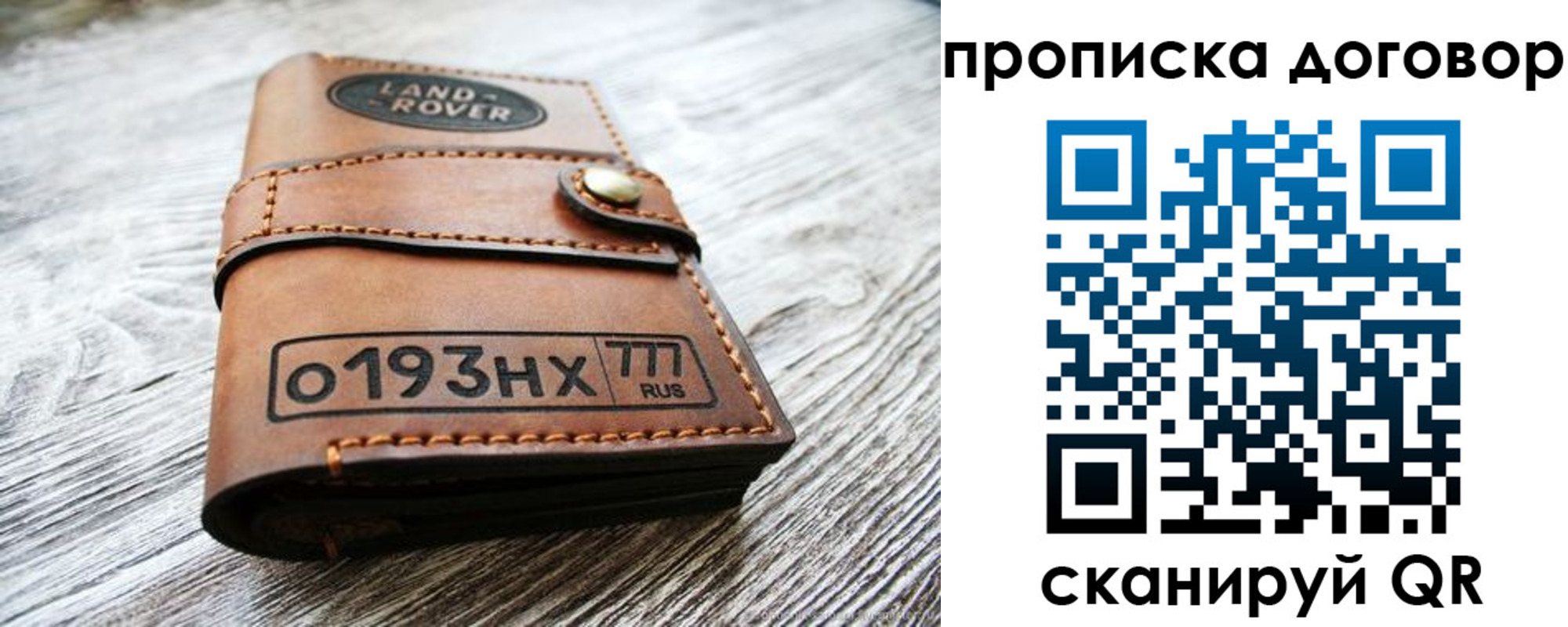 форма 3 в Свирске
